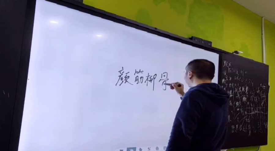 智慧黑板2.0价值点小视频—毛笔书写